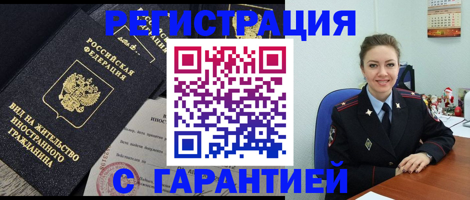 форма 3 в Похвистнево